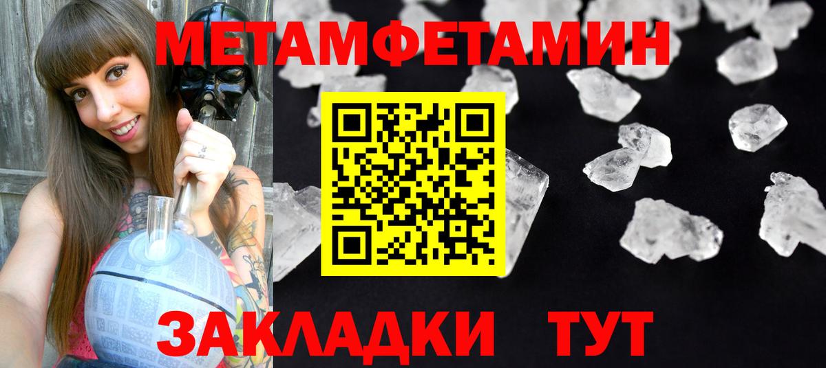 Владимир  Амфетамин VHQ  АМФ  Вход с VPN 