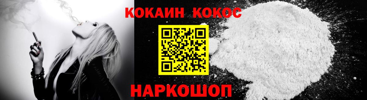 Cocaine Перу Владимир