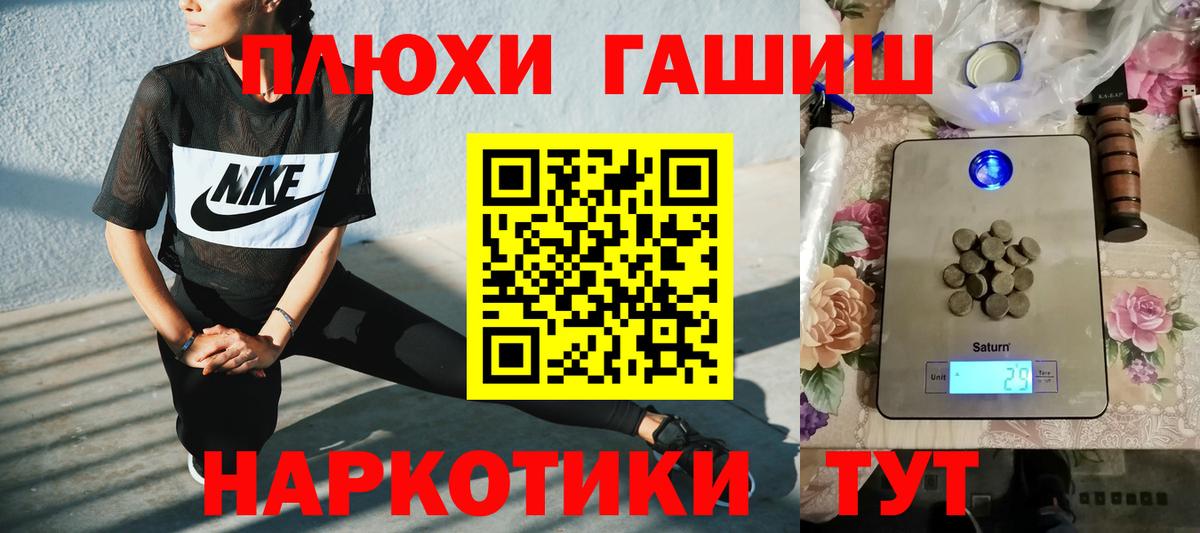 ГАШ Cannabis Владимир