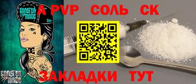 марки nbome Кимры