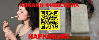 марихуана Кинель