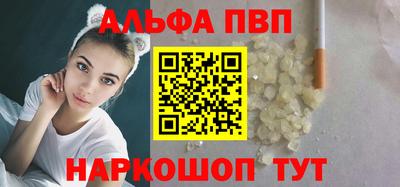 марки nbome Кимры