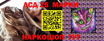 марки nbome Кимры