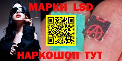 марихуана Кинель