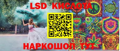 марихуана Кинель