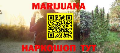 марки nbome Кимры