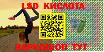 марки nbome Кимры