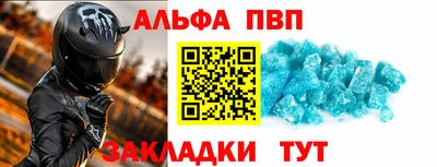 марки nbome Кимры