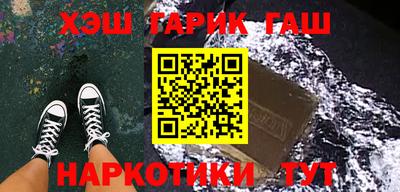 марки nbome Кимры