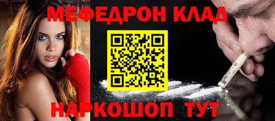 бутик Керчь