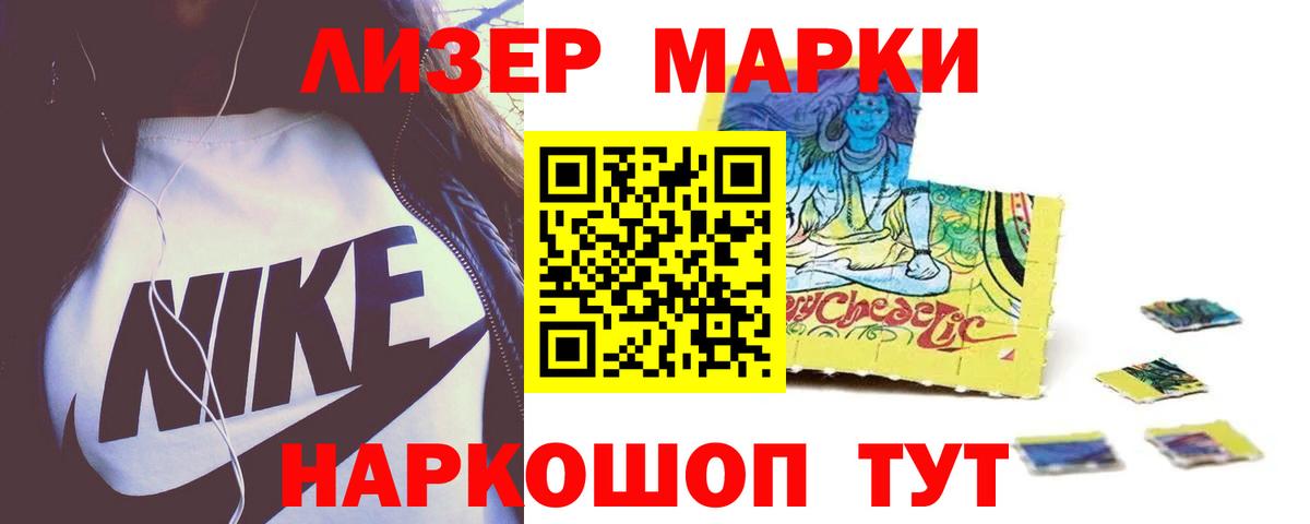 ЛСД экстази кислота Владимир