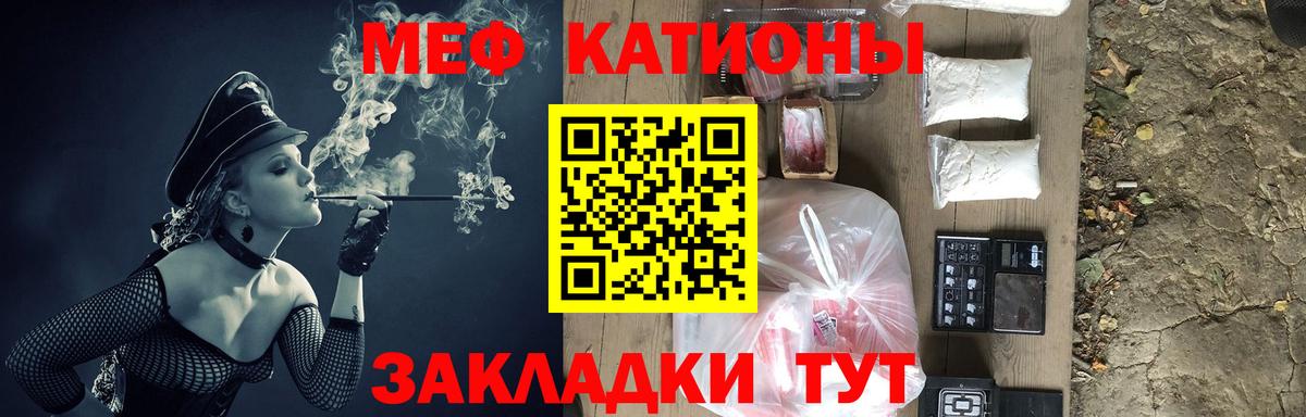Вейп ТГК Владимир