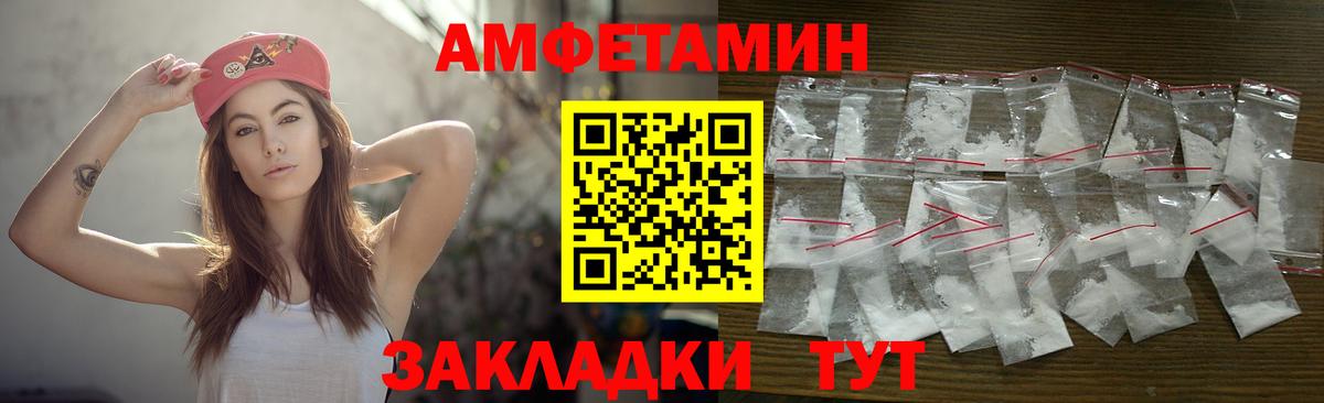 Владимир  Метамфетамин мет  Вход с VPN 
