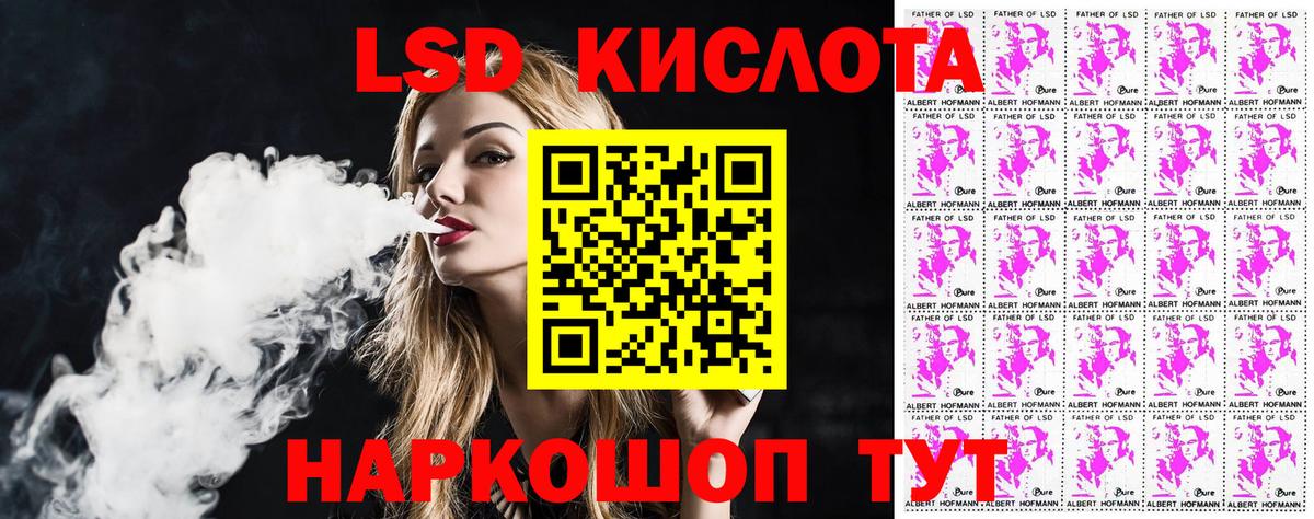 Наркотические марки 1,8мг  Вход с VPN  Владимир 